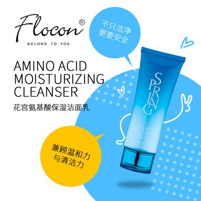 花宫氨基酸保湿洁面乳