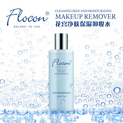 花宫净肤保湿卸妆水